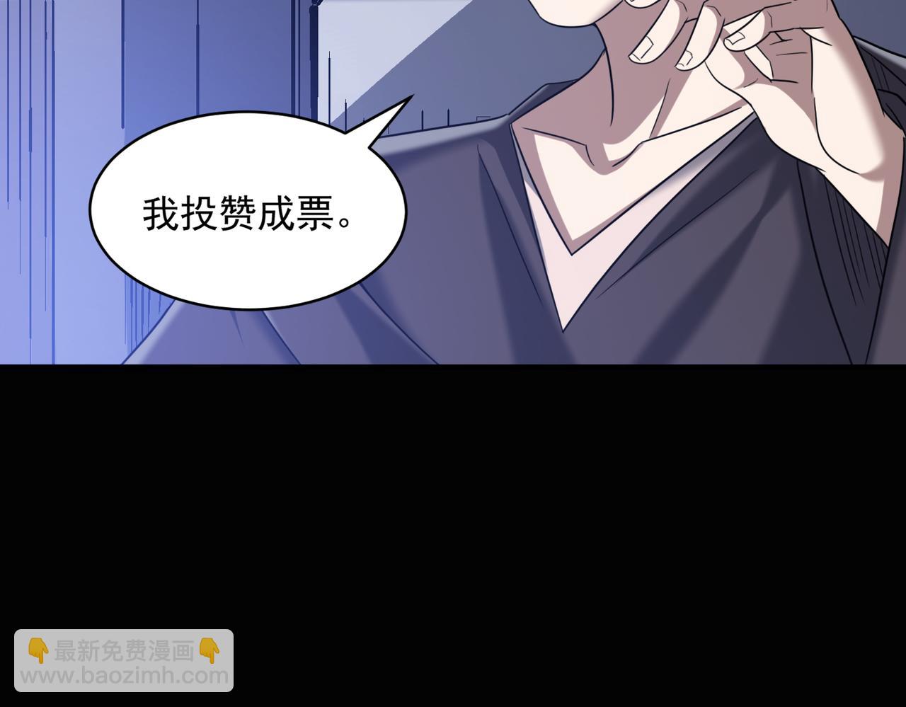 怪物樂園 - 第93話 快速通過第三輪考覈，上報成爲特別推薦人才！(2/2) - 1