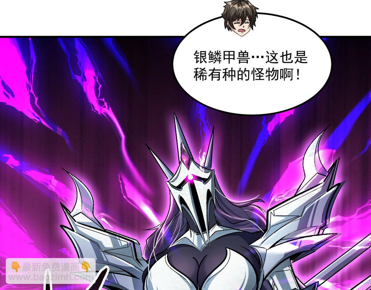 第93话 快速通过第三轮考核，上报成为特别推荐人才！(1/2)-第94话