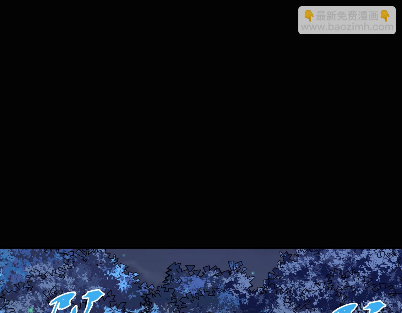 第95话 获得稀有怪物卡牌，你究竟是哪个组织的人？(1/2)-第96话