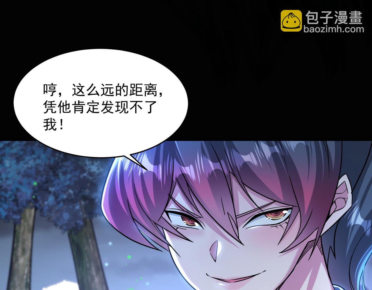 第95话 获得稀有怪物卡牌，你究竟是哪个组织的人？(1/2)-第96话