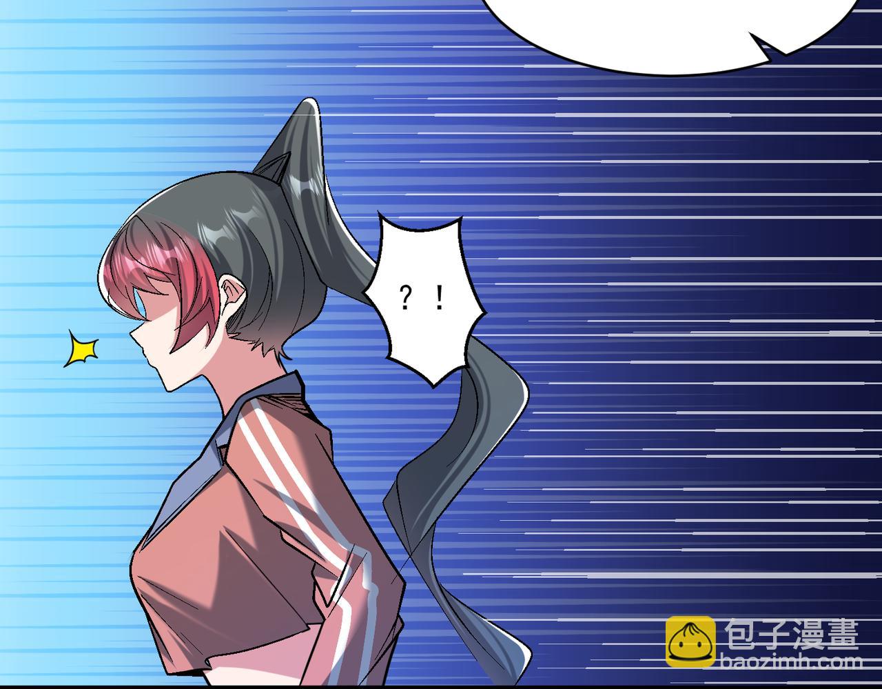 第95话 获得稀有怪物卡牌，你究竟是哪个组织的人？(1/2)-第96话