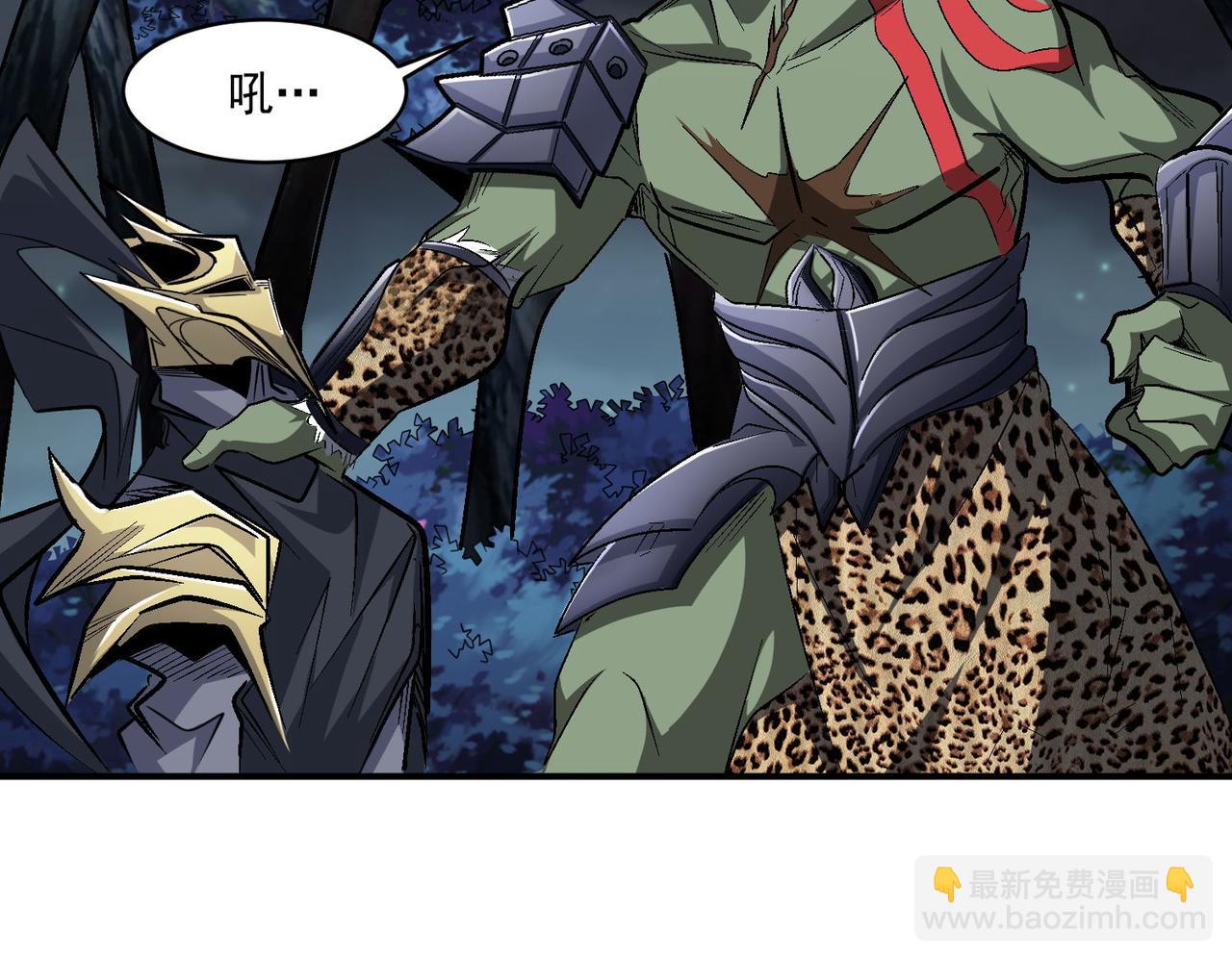 第95话 获得稀有怪物卡牌，你究竟是哪个组织的人？(1/2)-第96话