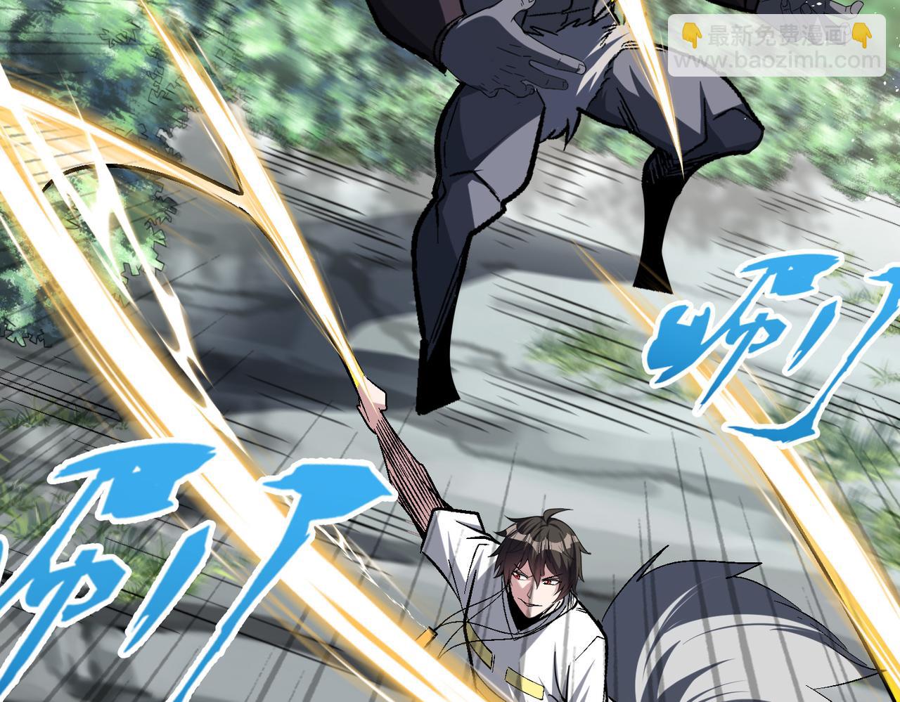 第97话 和异端分子的战斗！(1/3)-第98话