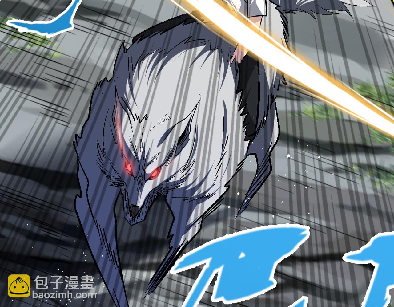 第97话 和异端分子的战斗！(1/3)-第98话