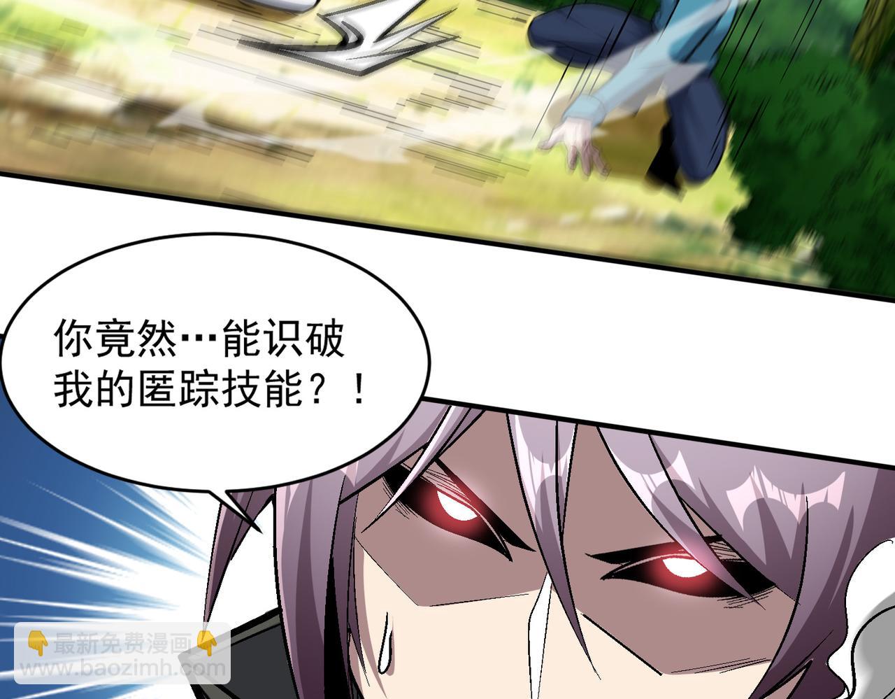 第97话 和异端分子的战斗！(1/3)-第98话