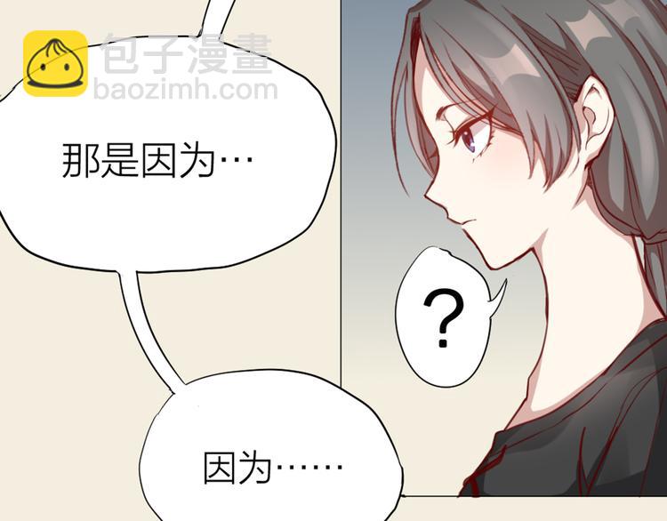 第0+1话 遇到&ldquo;变态&rdquo;猫妖？(1/3)-第2话