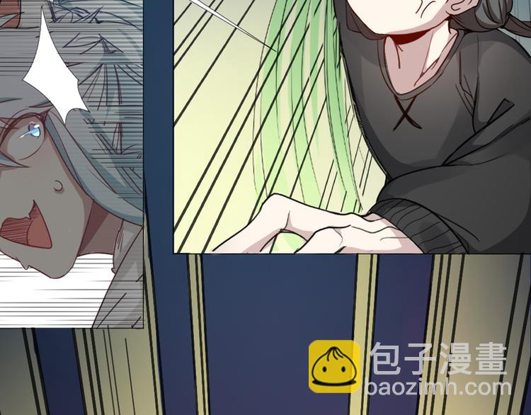 第0+1话 遇到&ldquo;变态&rdquo;猫妖？(1/3)-第2话