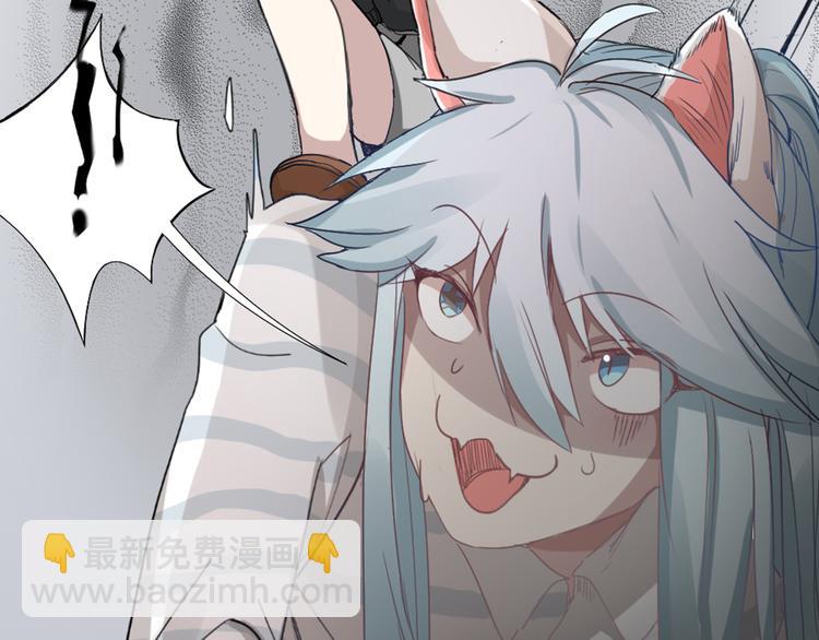 第0+1话 遇到&ldquo;变态&rdquo;猫妖？(1/3)-第2话