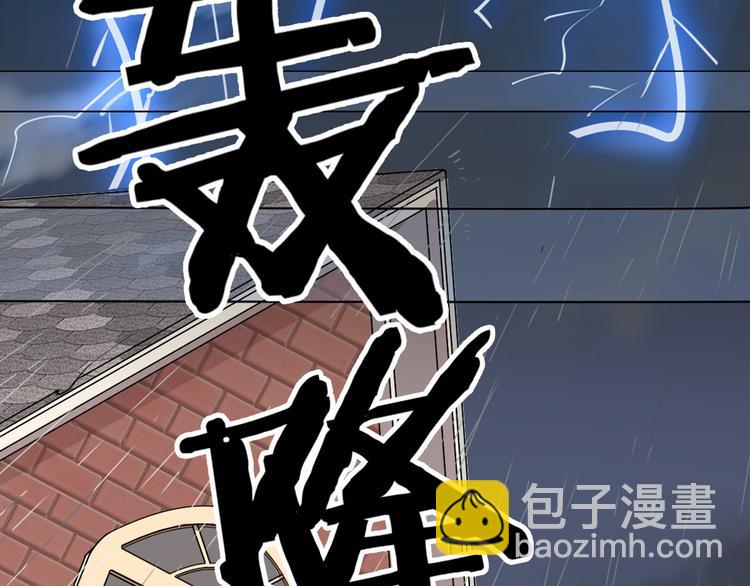 第0+1话 遇到&ldquo;变态&rdquo;猫妖？(1/3)-第2话