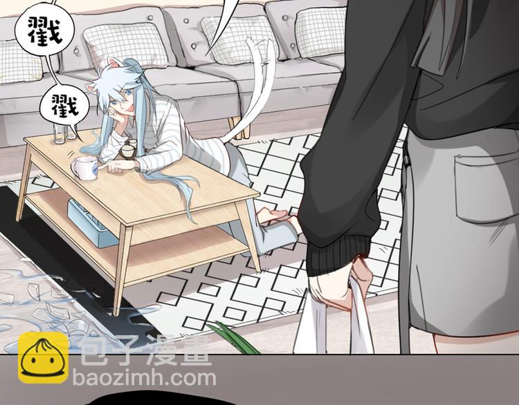 第0+1话 遇到&ldquo;变态&rdquo;猫妖？(1/3)-第2话