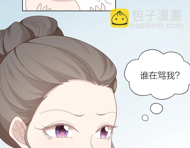 第99话 该怎么救她(1/2)-第102话