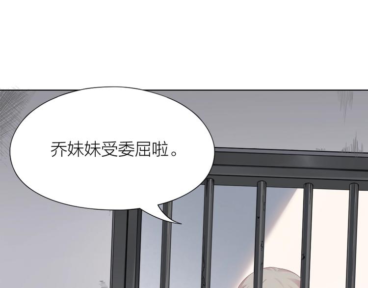 第99话 该怎么救她(1/2)-第102话