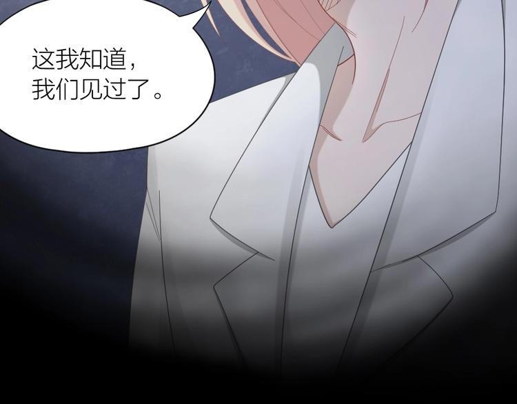 第99话 该怎么救她(1/2)-第102话