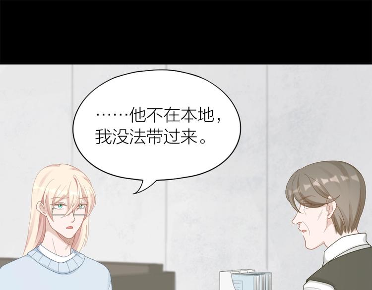 第99话 该怎么救她(1/2)-第102话