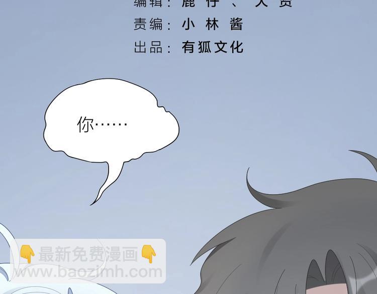 第99话 该怎么救她(1/2)-第102话