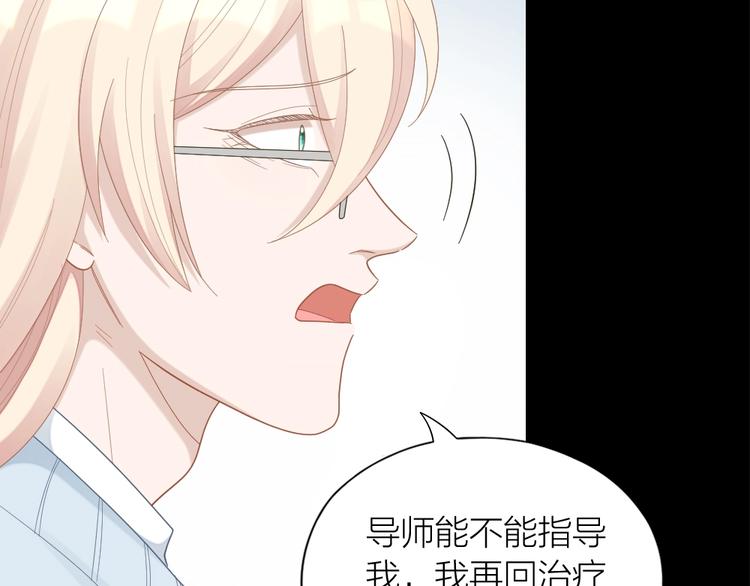 第99话 该怎么救她(1/2)-第102话