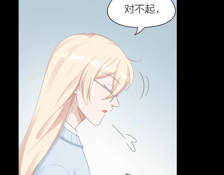 第99话 该怎么救她(1/2)-第102话