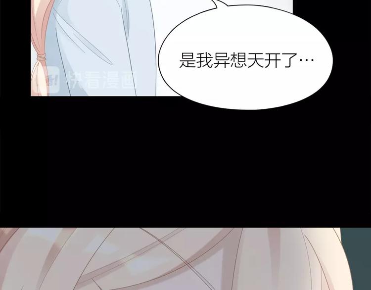 第99话 该怎么救她(1/2)-第102话