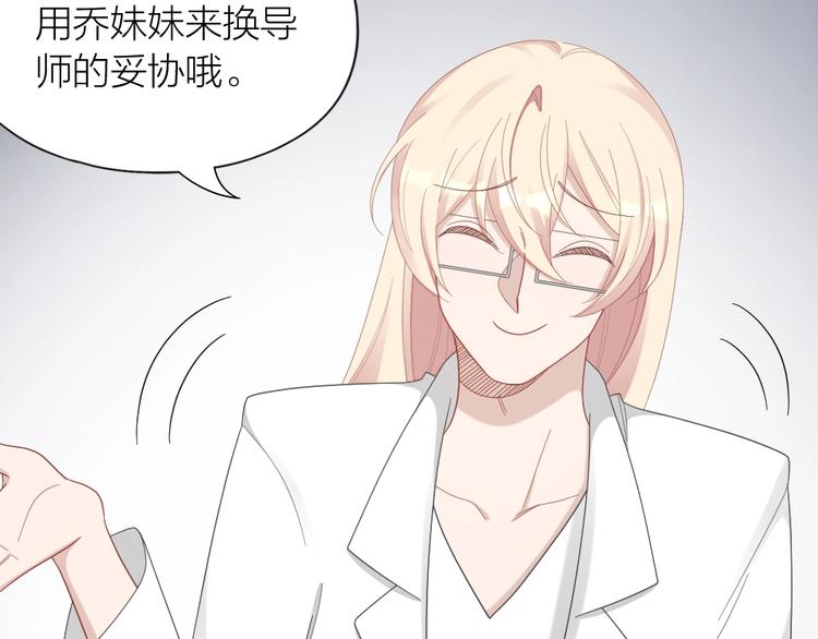 第99话 该怎么救她(1/2)-第102话