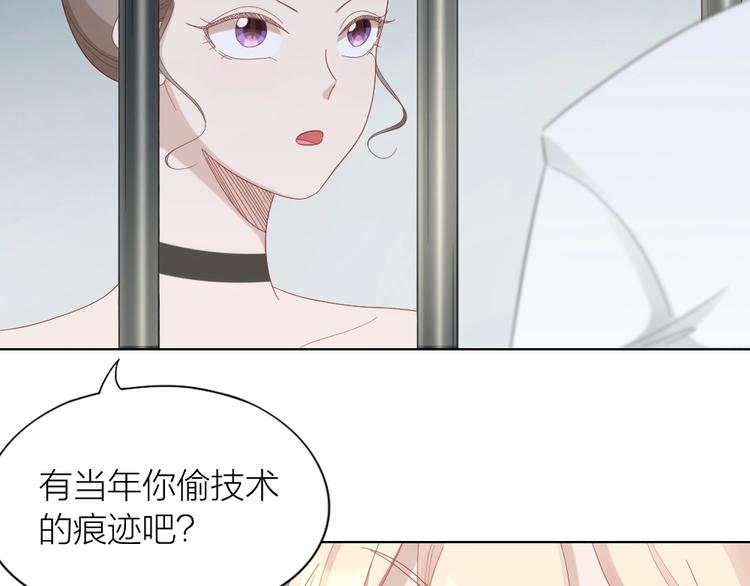 第99话 该怎么救她(1/2)-第102话