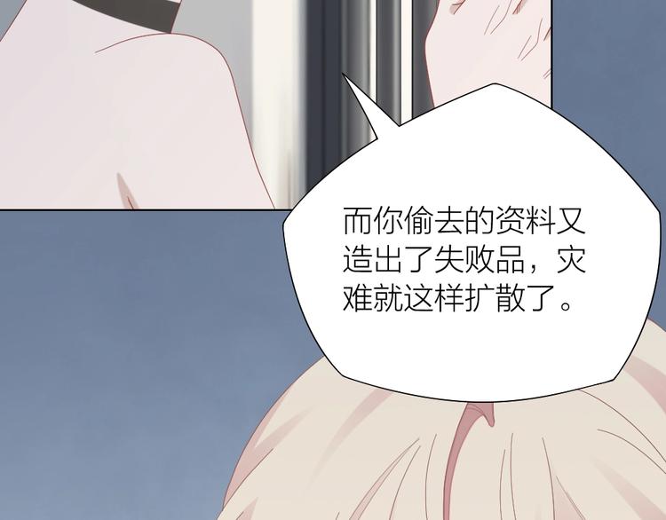 第99话 该怎么救她(1/2)-第102话