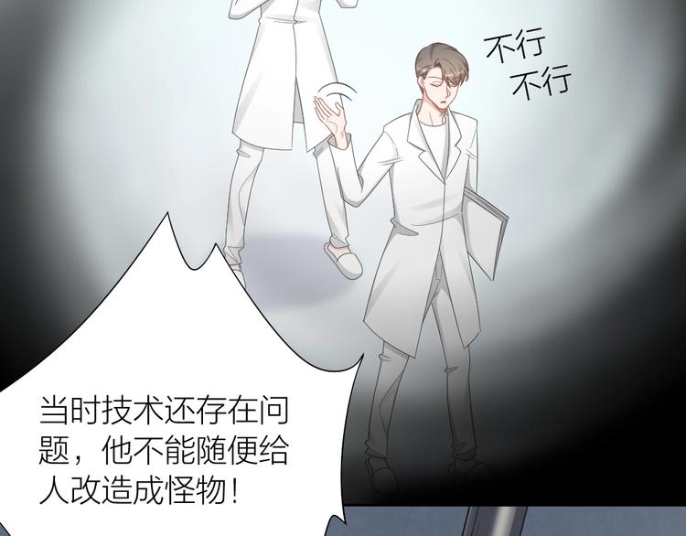 第99话 该怎么救她(1/2)-第102话