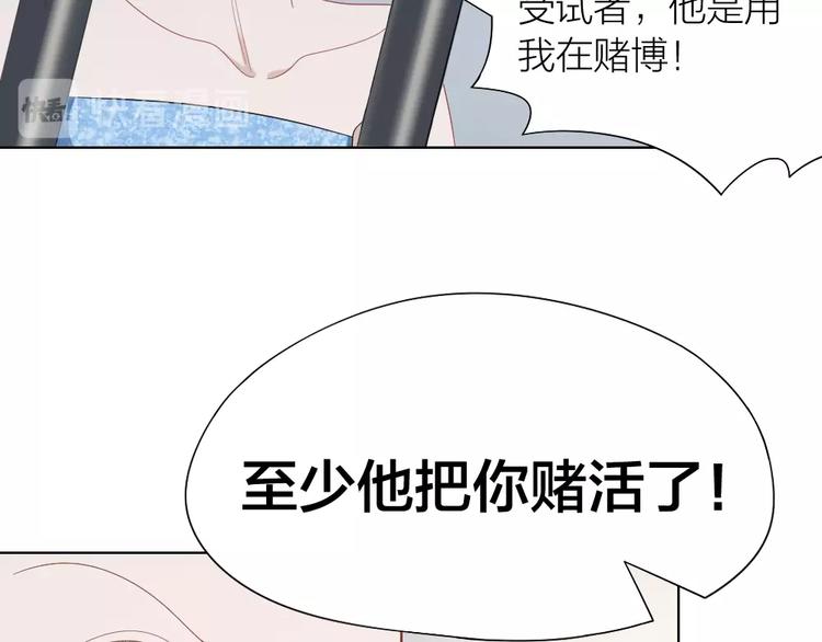 第99话 该怎么救她(1/2)-第102话