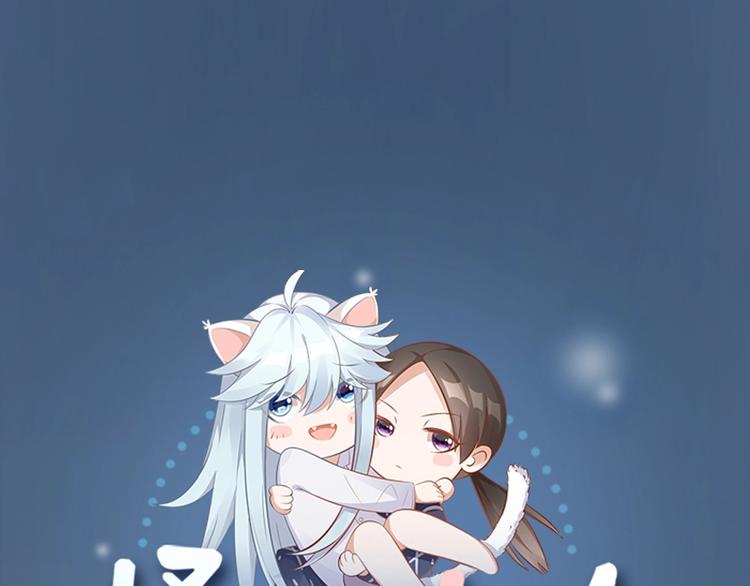 第101话 姐姐等我救你(1/2)-第104话