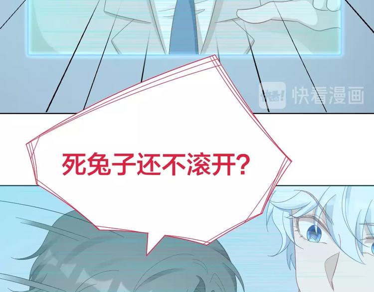 第101话 姐姐等我救你(1/2)-第104话