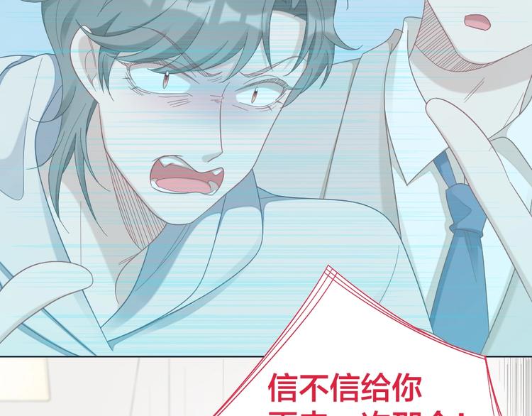 第101话 姐姐等我救你(1/2)-第104话