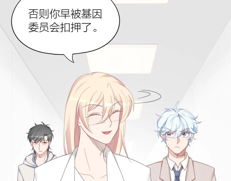 第101话 姐姐等我救你(1/2)-第104话