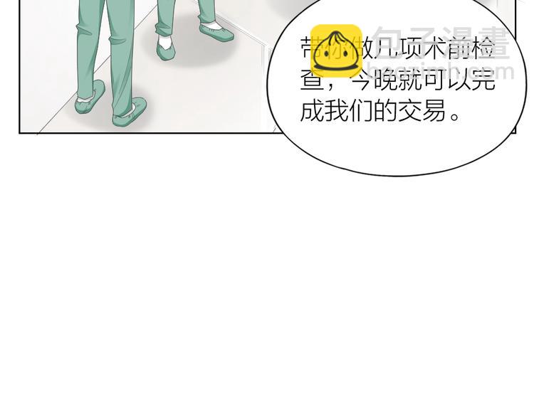 第101话 姐姐等我救你(1/2)-第104话