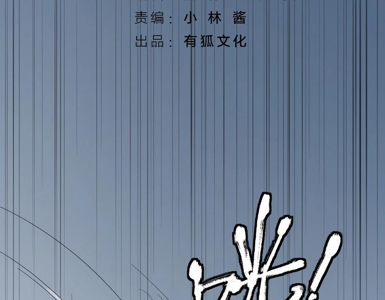 第101话 姐姐等我救你(1/2)-第104话