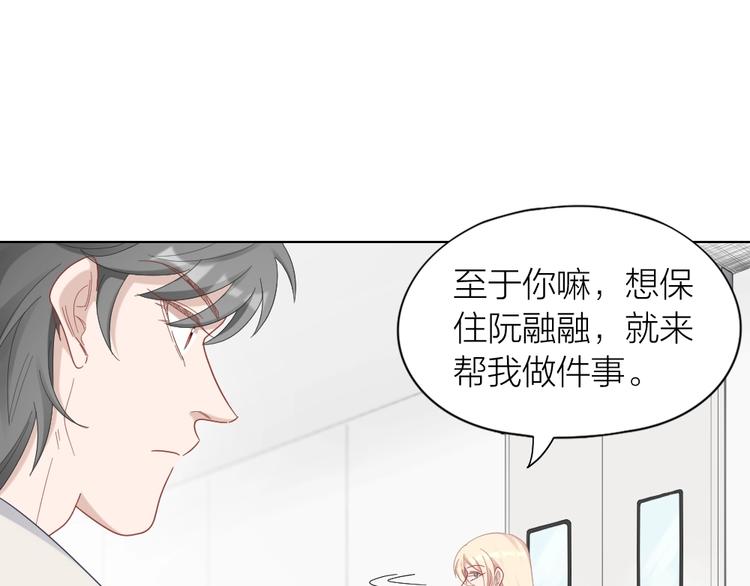 第101话 姐姐等我救你(1/2)-第104话