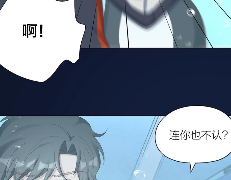 第101话 姐姐等我救你(1/2)-第104话