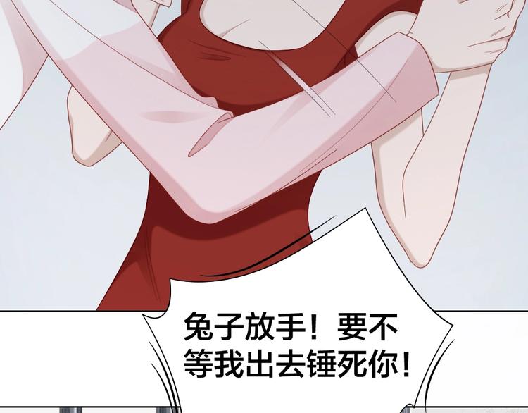 第101话 姐姐等我救你(1/2)-第104话