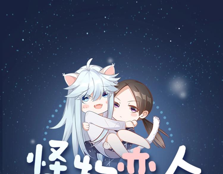 第103话 兽化(1/2)-第106话