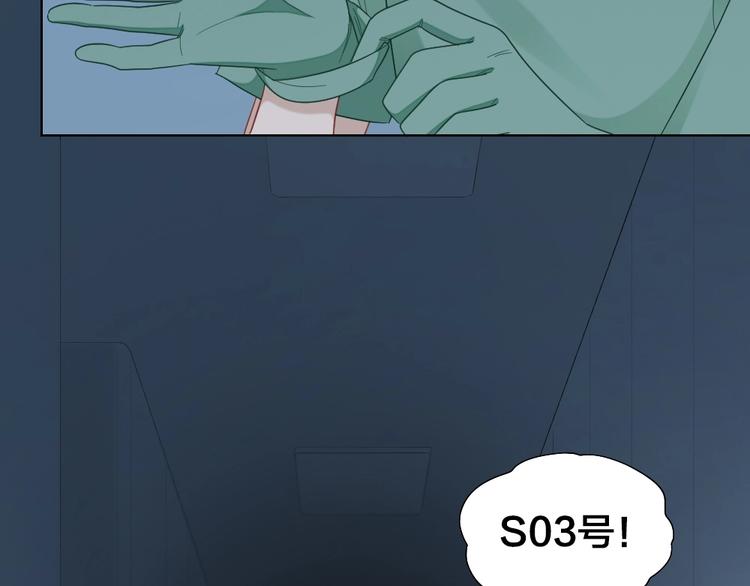 第103话 兽化(1/2)-第106话