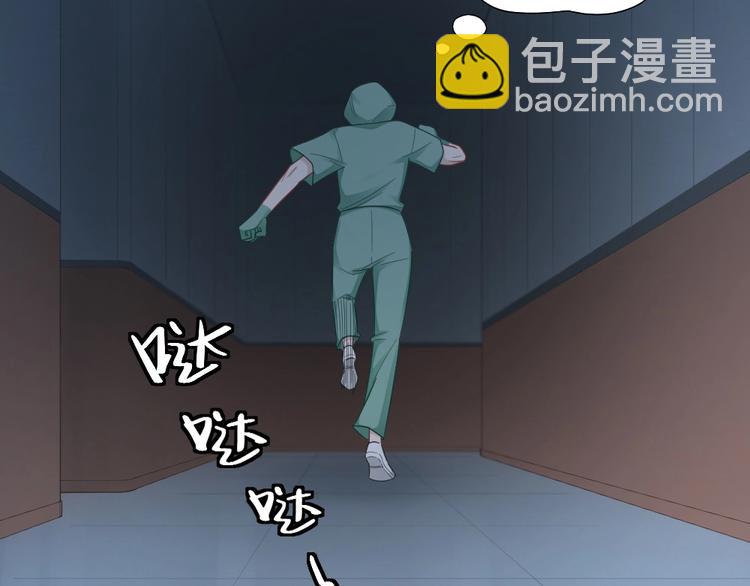 第103话 兽化(1/2)-第106话