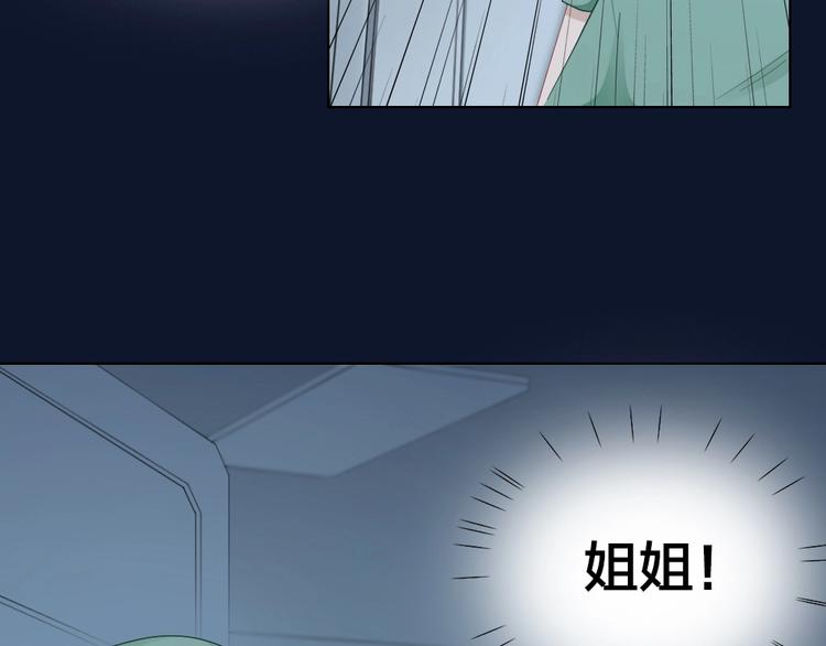 第103话 兽化(1/2)-第106话