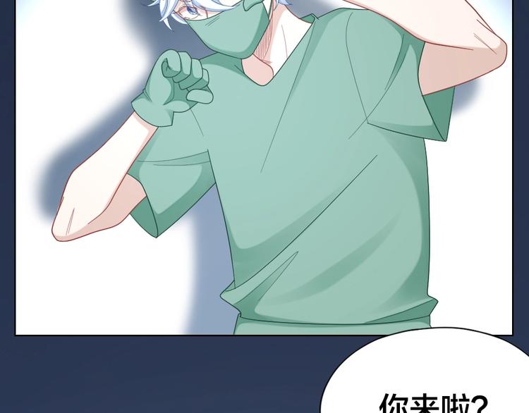 第103话 兽化(1/2)-第106话