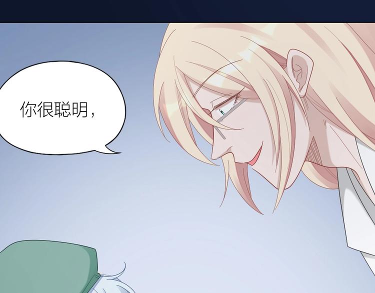 第103话 兽化(1/2)-第106话