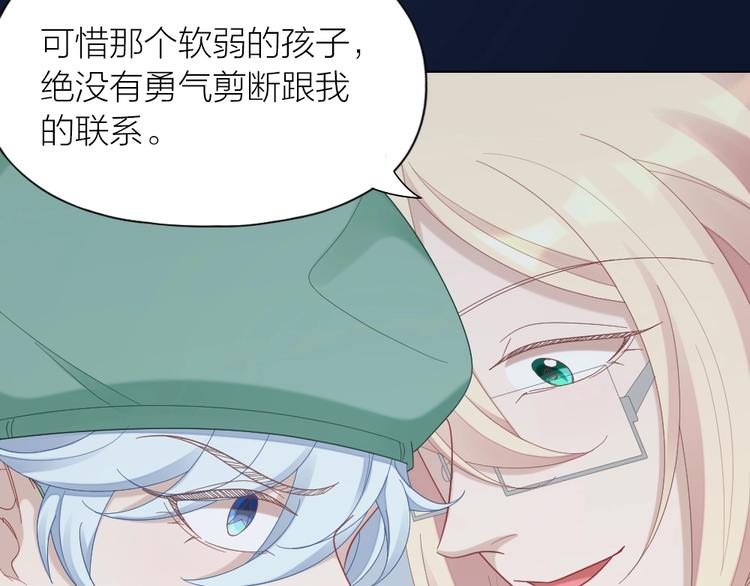 第103话 兽化(1/2)-第106话