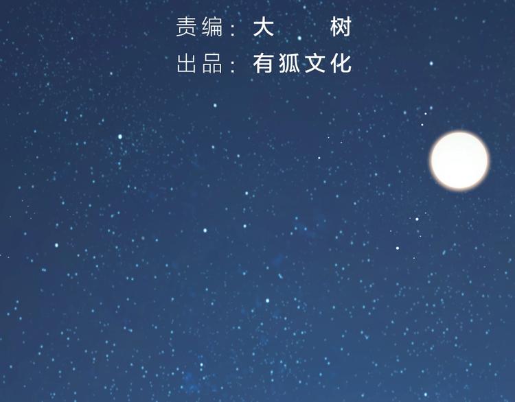 第103话 兽化(1/2)-第106话