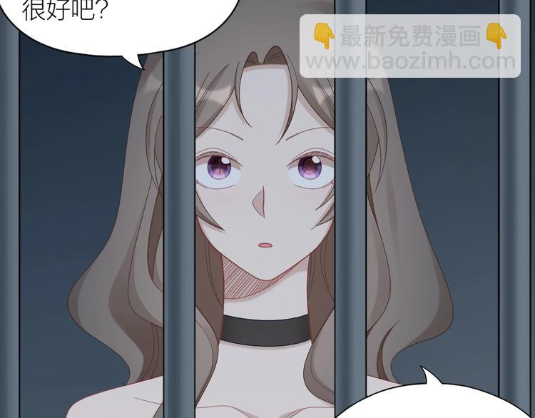 第103话 兽化(1/2)-第106话