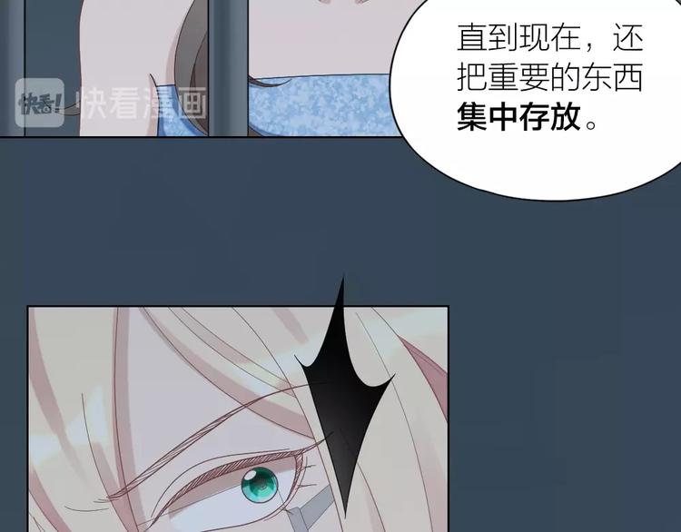 第103话 兽化(1/2)-第106话