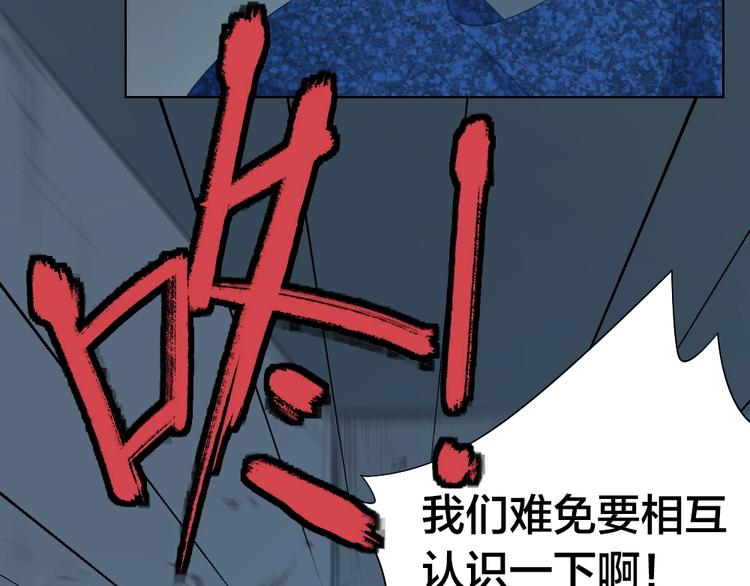 第103话 兽化(1/2)-第106话