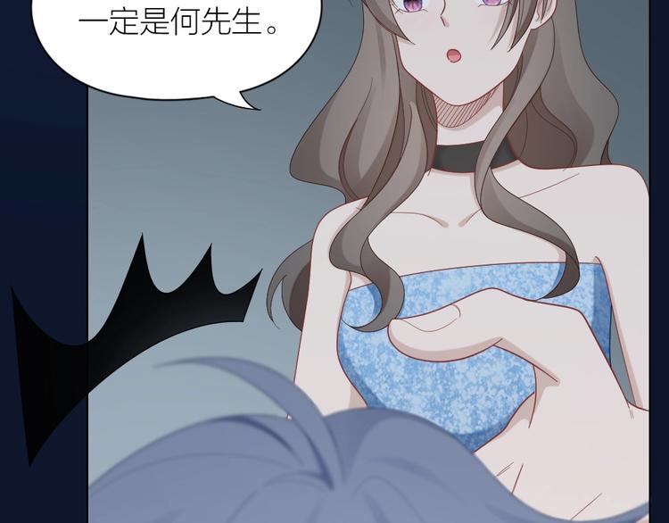 第103话 兽化(1/2)-第106话