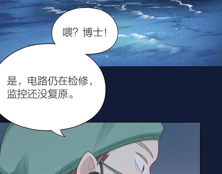 第103话 兽化(1/2)-第106话