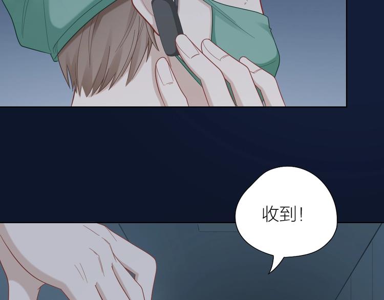 第103话 兽化(1/2)-第106话